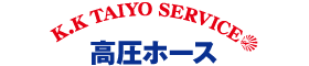 株式会社太陽サービス